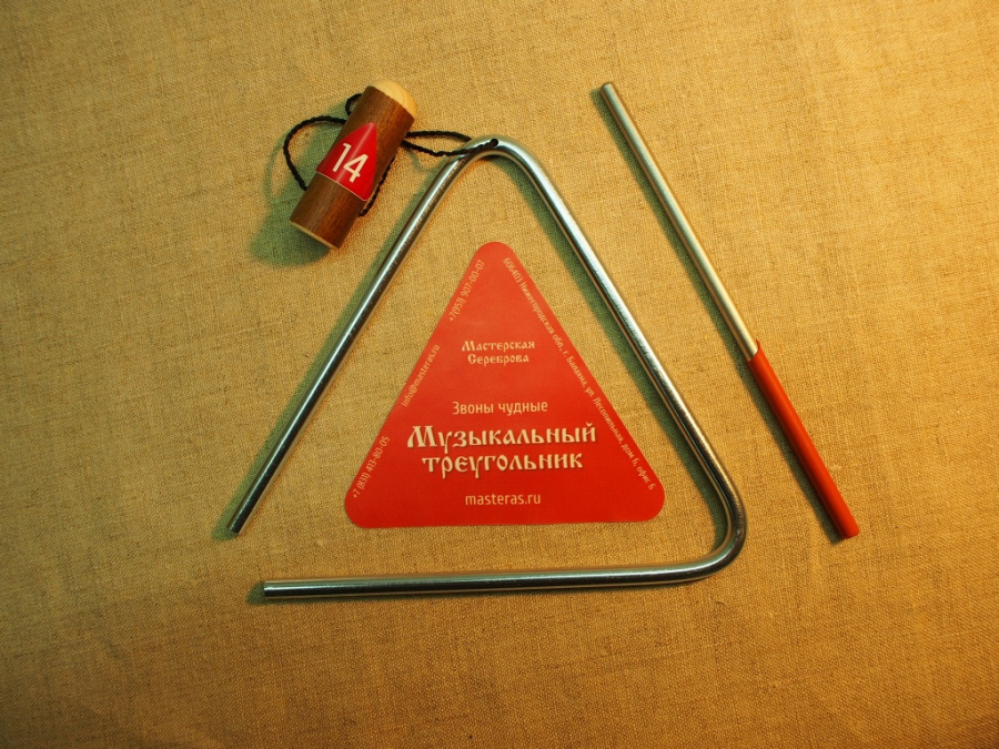 MS-ZH-TR-614 Треугольник с палочкой, диаметр 6 мм, длина стороны 14 см, Мастерская Сереброва